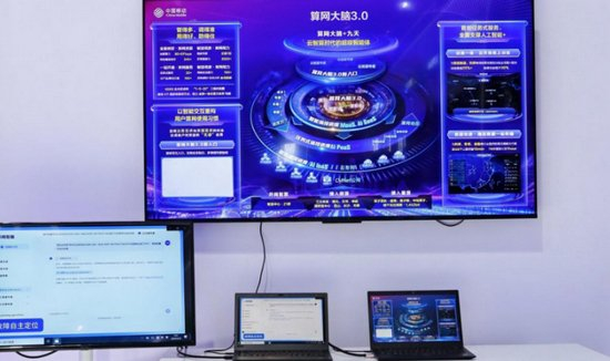中國移動攜“AI+”硬核科技亮相2025中國國際信息通信展，引領信息系統集成服務新范式
